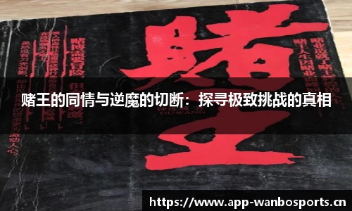 万博体育平台