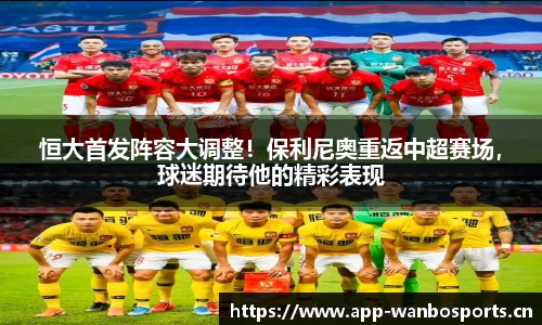 万博体育平台