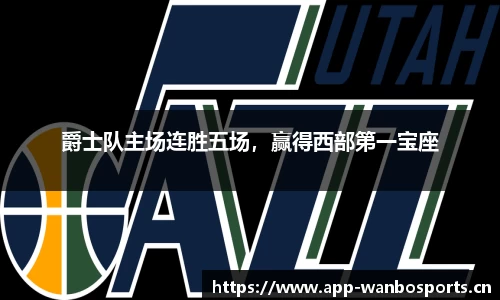万博体育官方网站