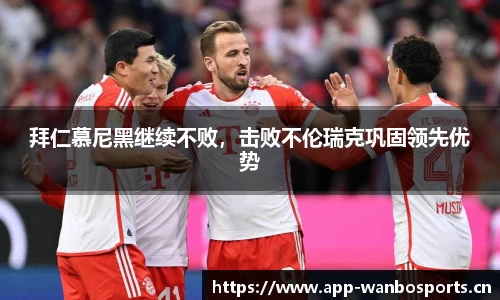 万博体育官网