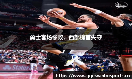 万博体育平台