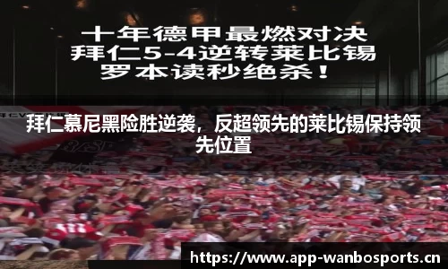 万博体育