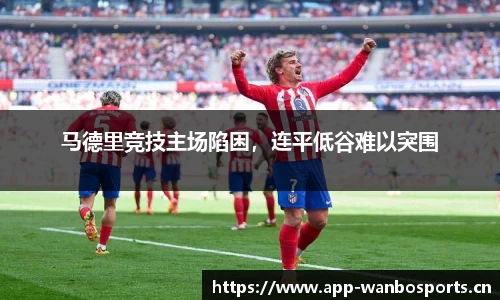 万博体育