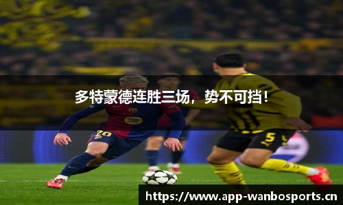 万博体育官网