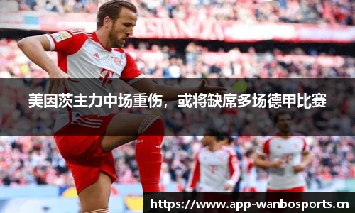 万博体育