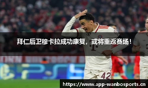 万博体育