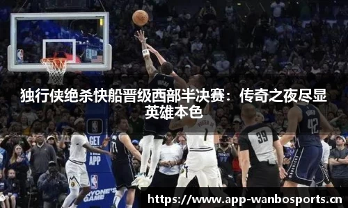 万博体育