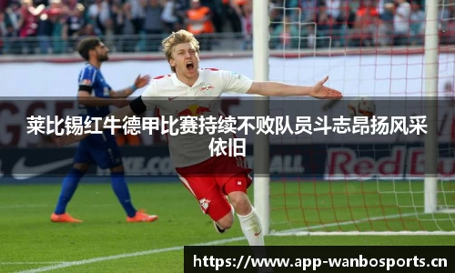 万博体育