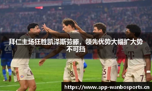 万博体育