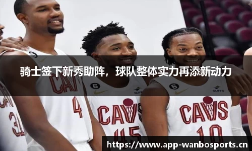 万博体育官网