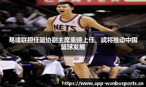 万博体育官方网站