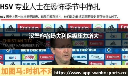 万博体育