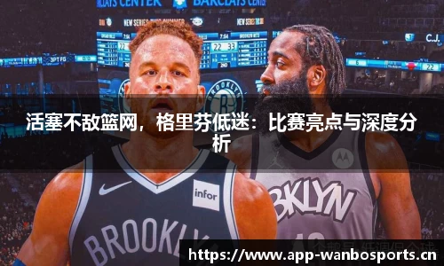 万博体育官网