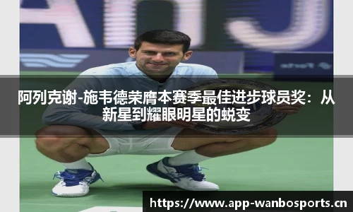 万博体育官网