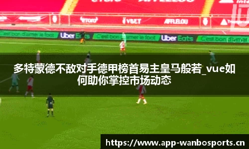 万博体育官网