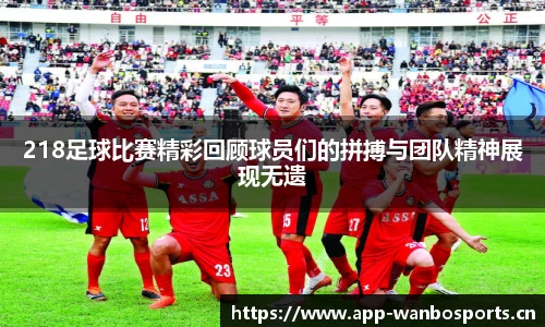 万博体育官方网站