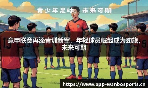 万博体育官方网站