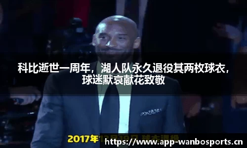 万博体育官方网站