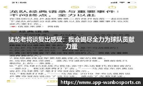 万博体育