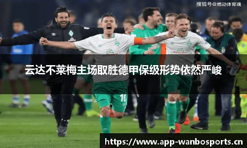 万博体育官方网站