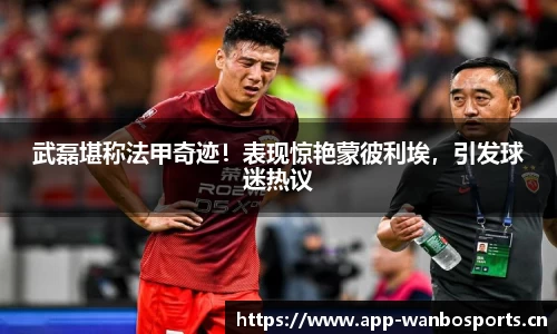 万博体育官网