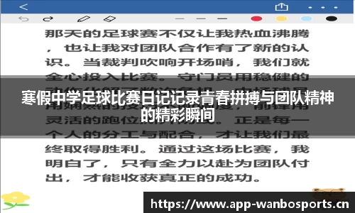 万博体育官网