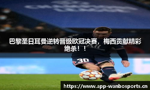 万博体育