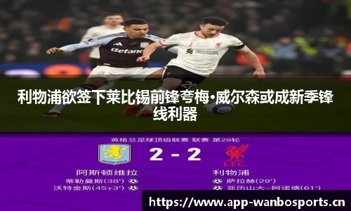 万博体育官网