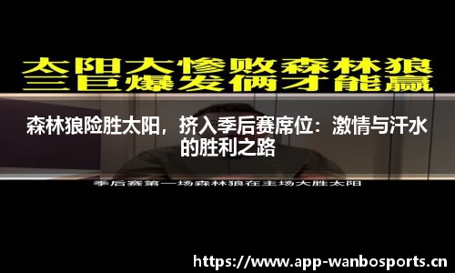 万博体育官方网站