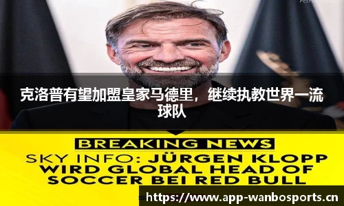 万博体育官方网站