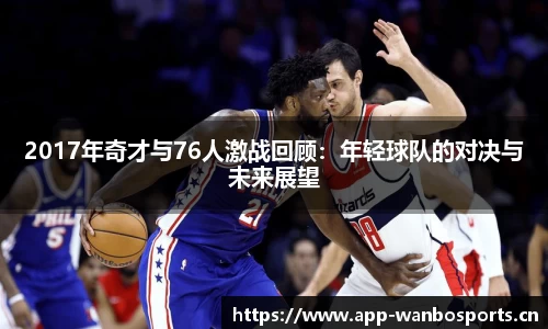 万博体育