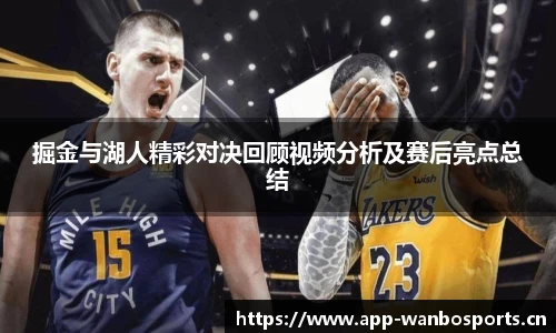 万博体育官方网站