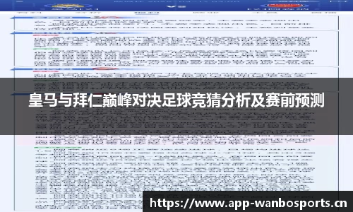 万博体育官网