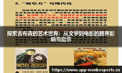 万博体育平台