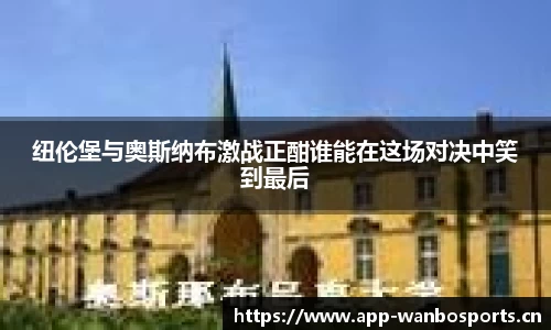 万博体育平台