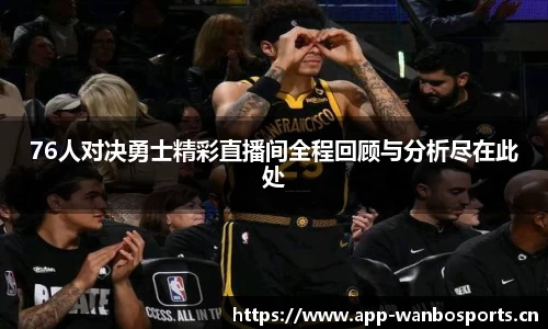万博体育官方网站