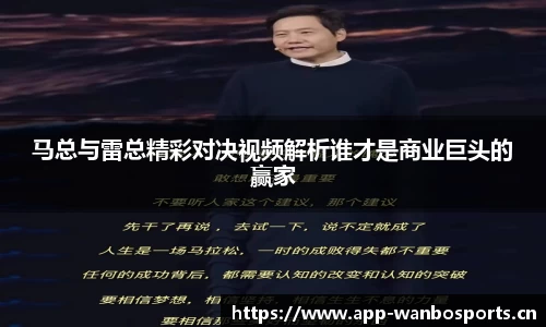 万博体育平台