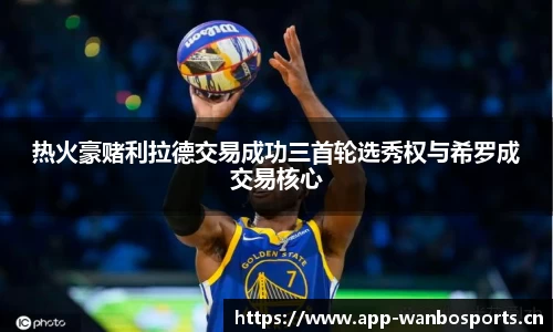 万博体育平台