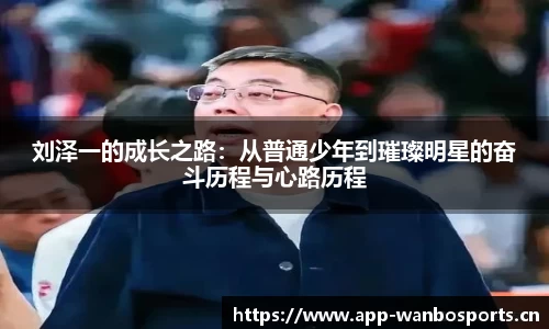 万博体育官方网站