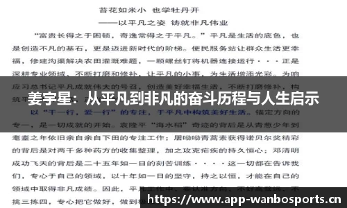 万博体育平台