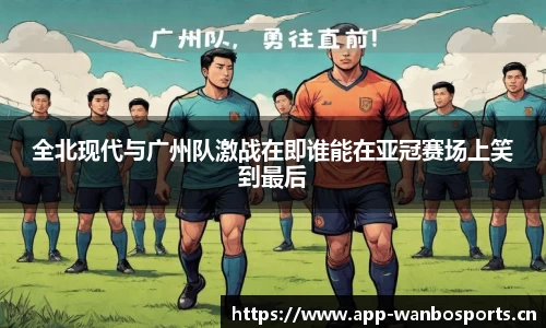 万博体育官网