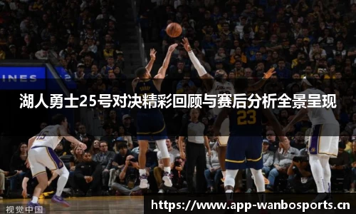 万博体育官方网站