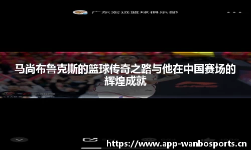 万博体育官方网站