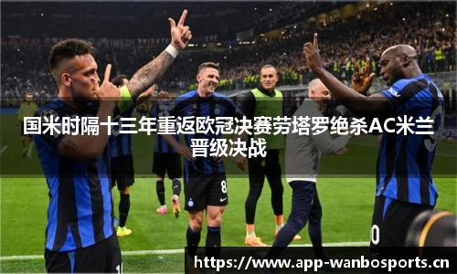 万博体育