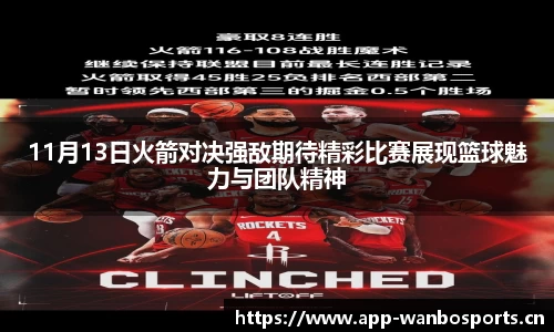 万博体育