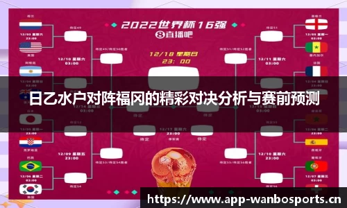 万博体育官网