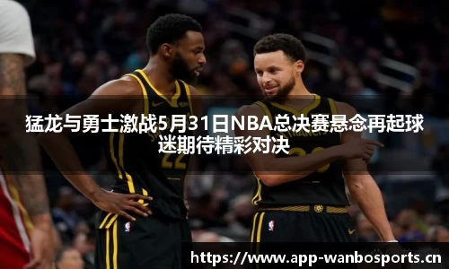 万博体育官网
