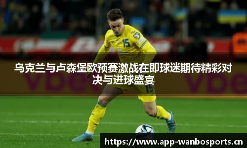 万博体育官方网站