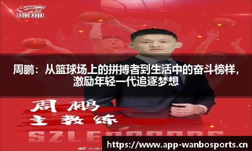万博体育平台